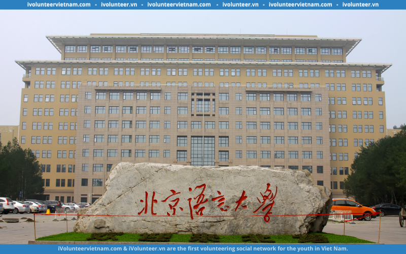 Học Bổng Chính Phủ Trung Quốc Chương Trình Sau Đại Học Tại Đại Học Ngôn Ngữ Và Văn Hóa Bắc Kinh